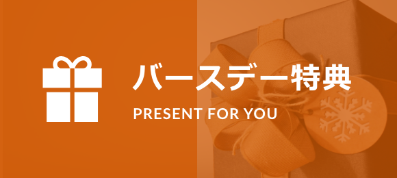 トップページバナー