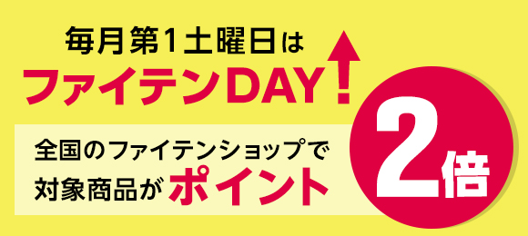 トップページバナー