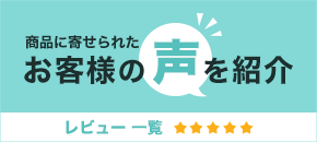 トップページバナー