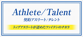 トップページバナー