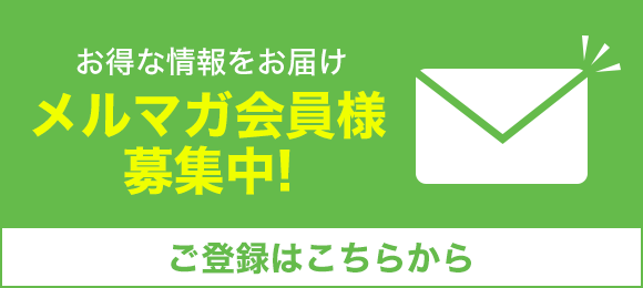 トップページバナー