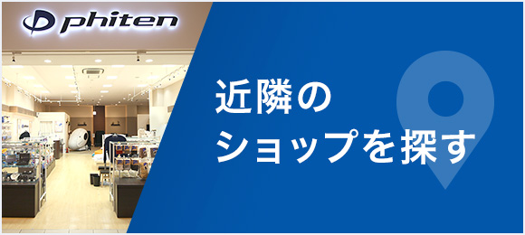 トップページバナー