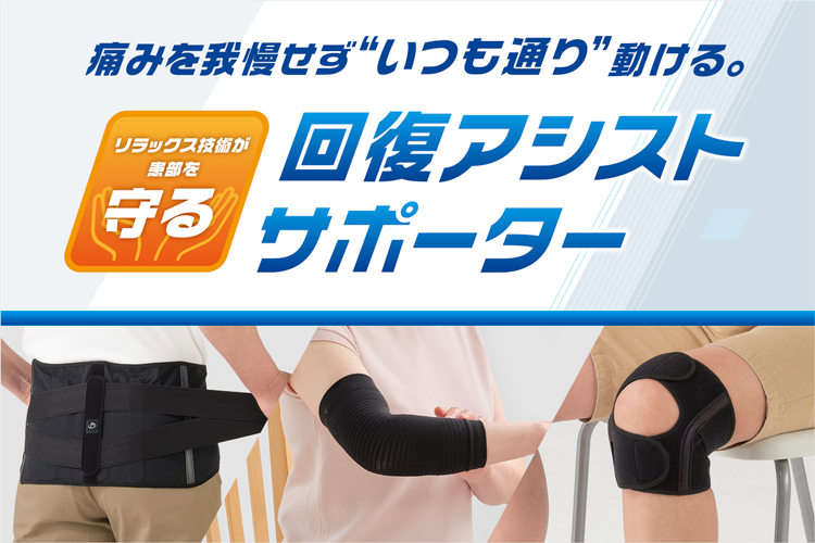 スライドバナー