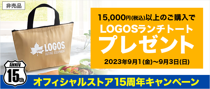 終了|【☆非売品もれなくプレゼント☆】15周年キャンペーン開催中♪