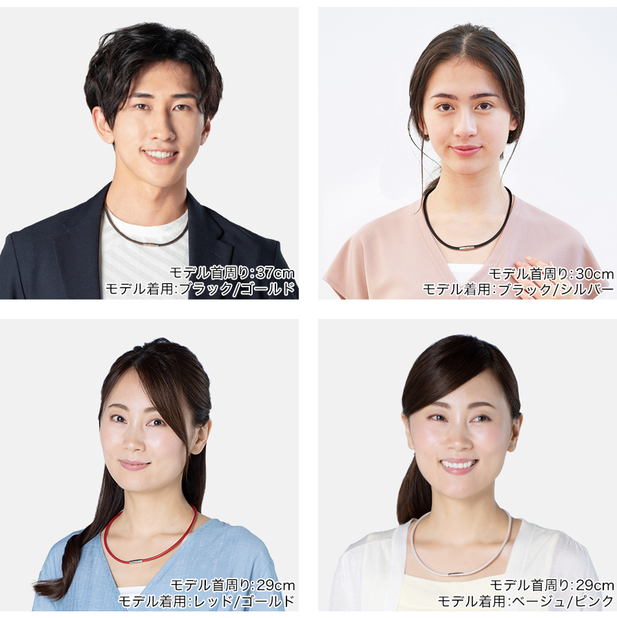 モデル着用画像