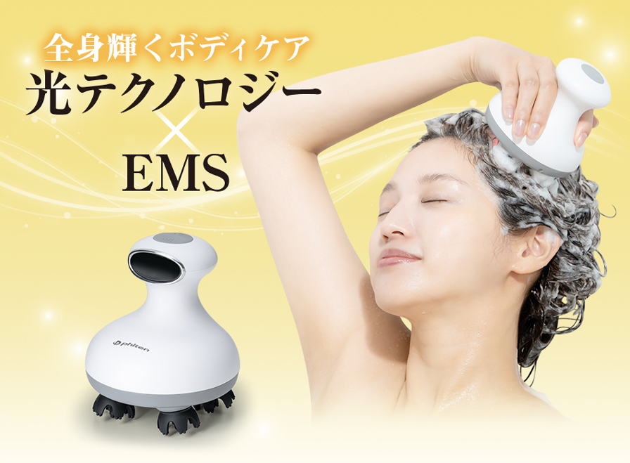健光浴ヘッドスパ