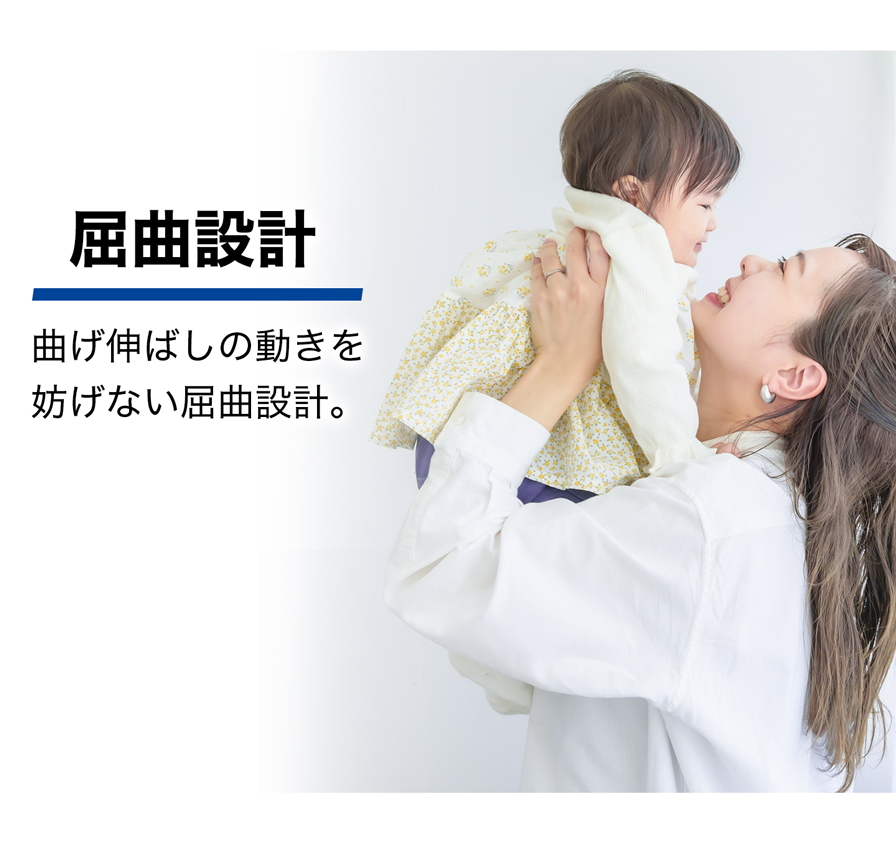 屈曲設計