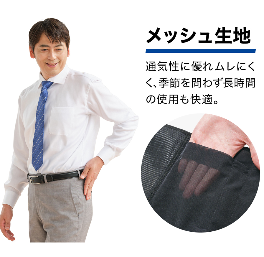 メッシュ生地