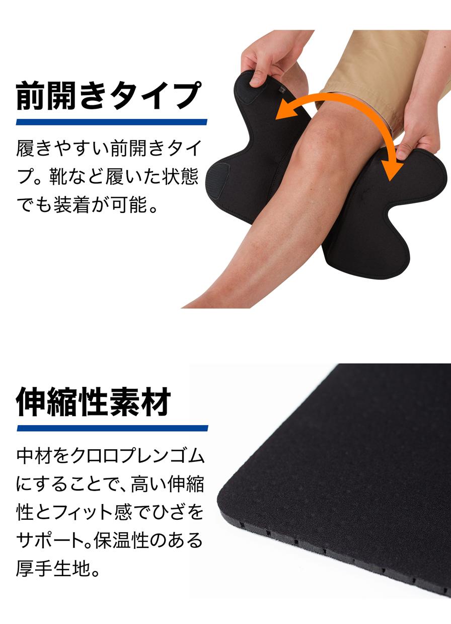 前開きタイプ