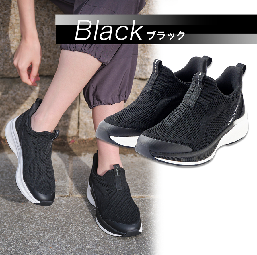 ブラック