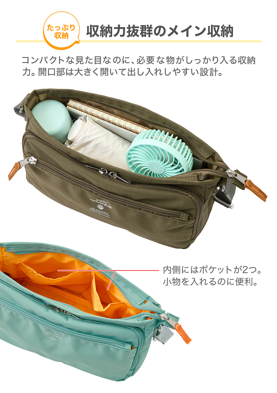 たっぷり収納 収納力抜群のメイン収納