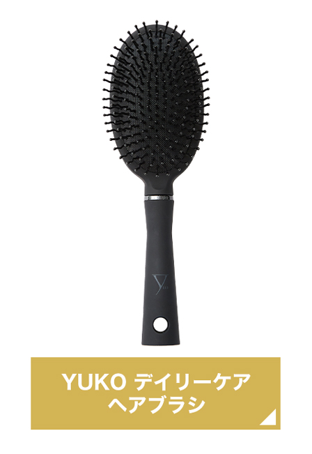 YUKO デイリーケア ヘアブラシ