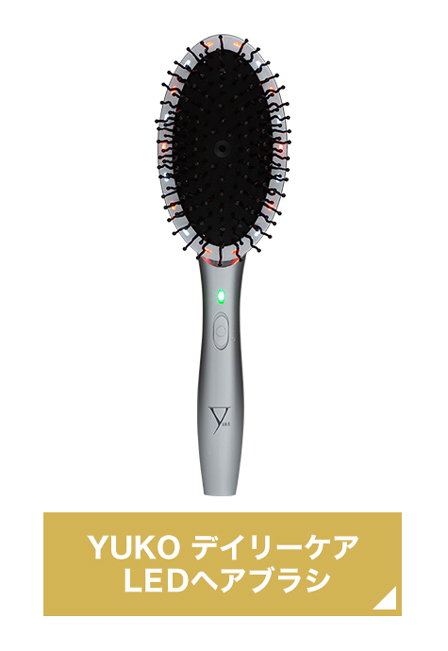 YUKO デイリーケア LEDヘアブラシ