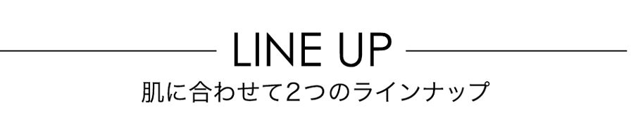 LINE UP