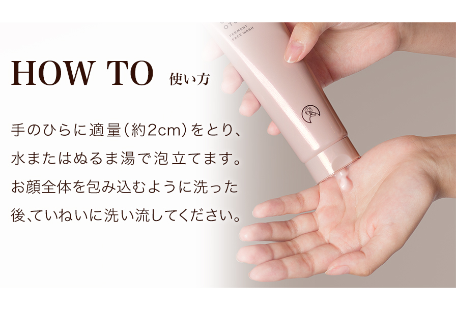 使い方