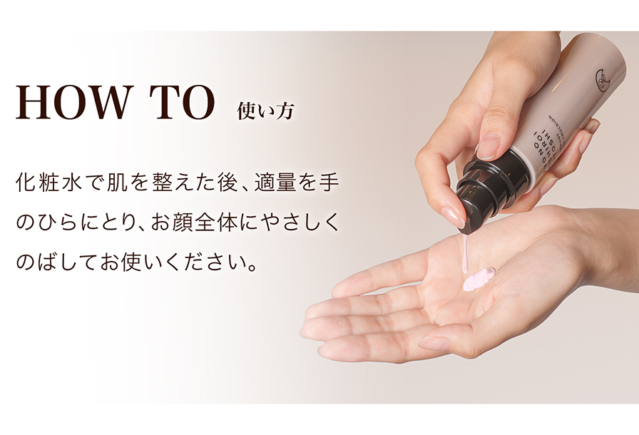 使い方