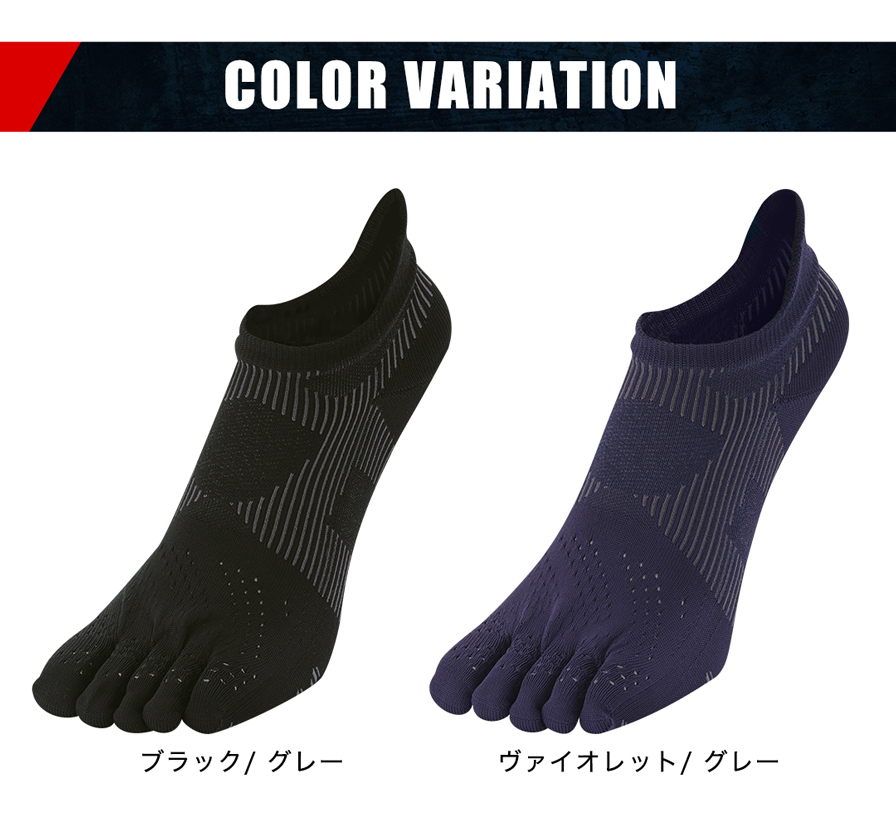 足王(ソッキング) レーサー　カラーバリエーション