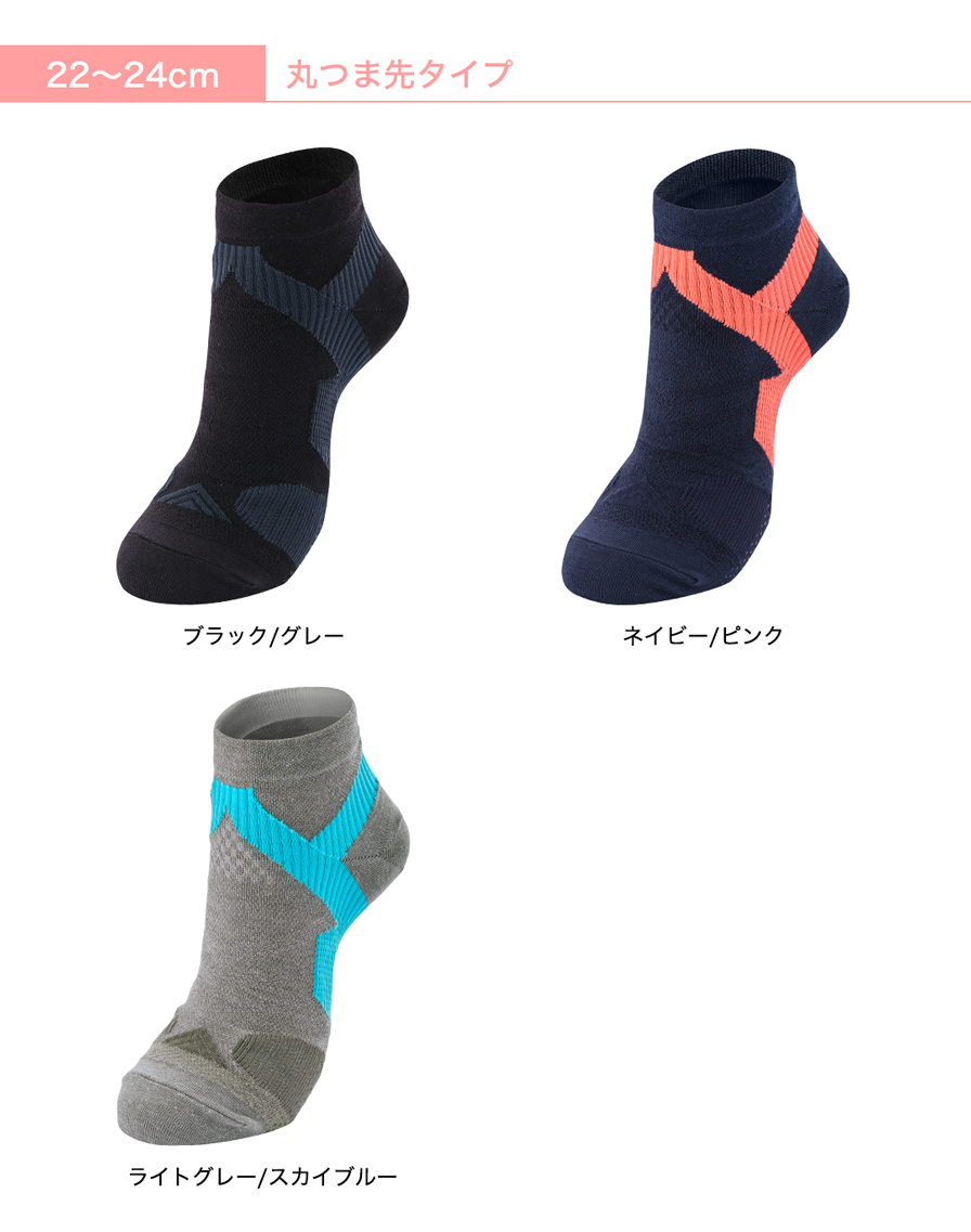 足王（ソッキング）丸つま先 レディース