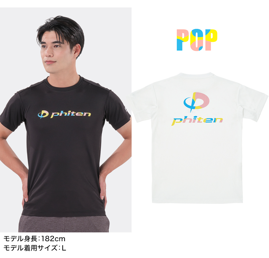 限定デザイン POP