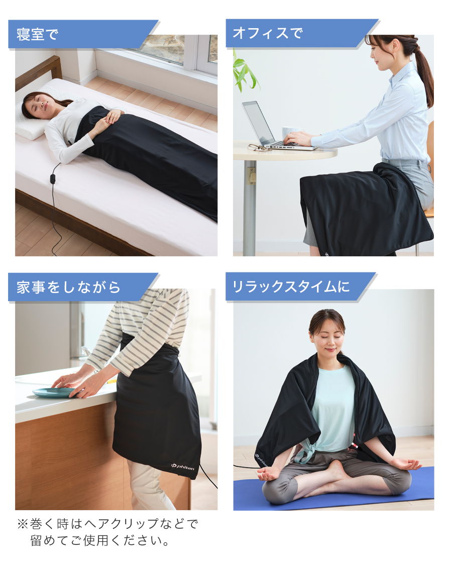 健光浴マルチシート【レンタル】