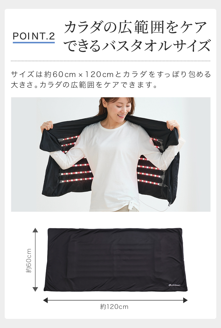 健光浴マルチケット【レンタル】