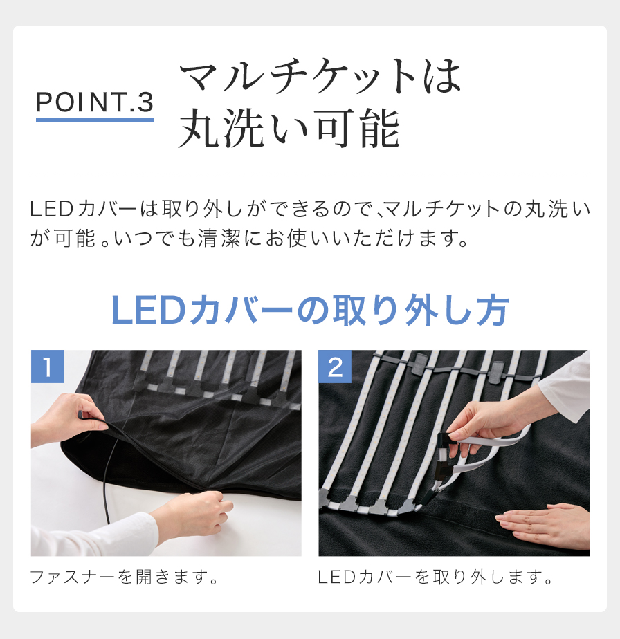 健光浴マルチケット【レンタル】