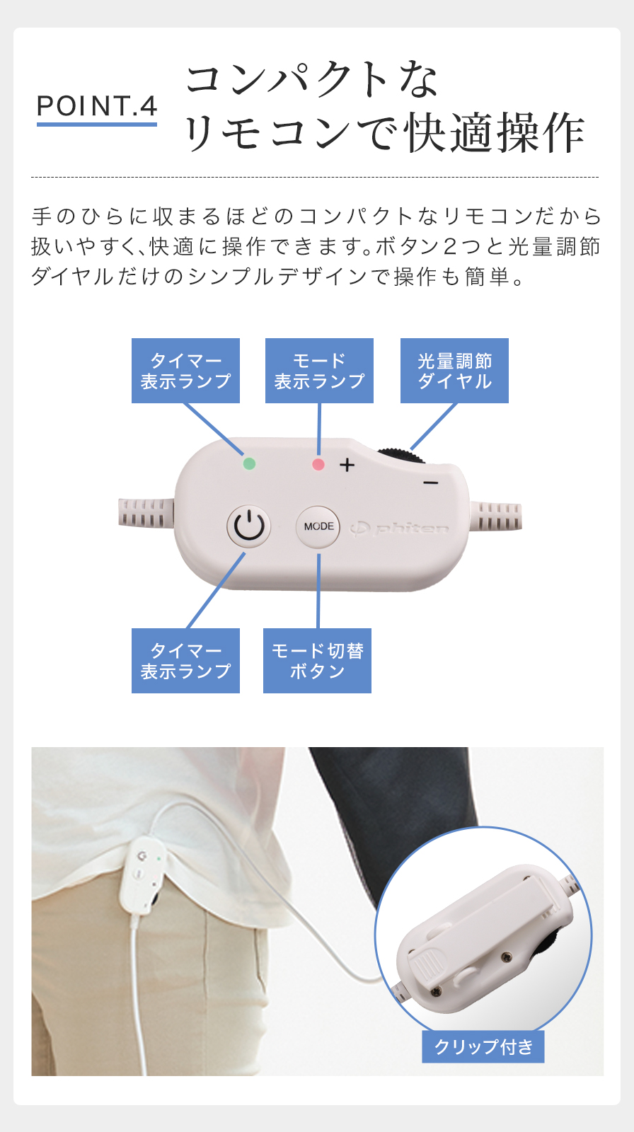健光浴マルチケット【レンタル】