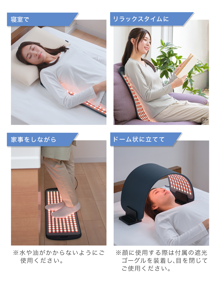 健光浴マルチシート【レンタル】