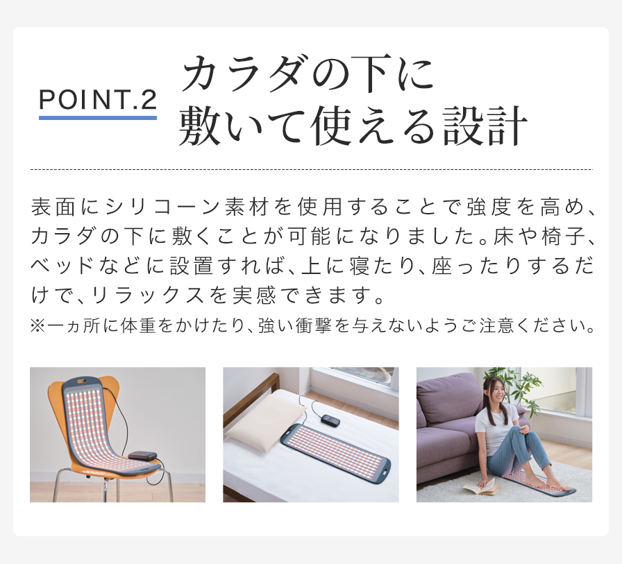 健光浴マルチシート【レンタル】