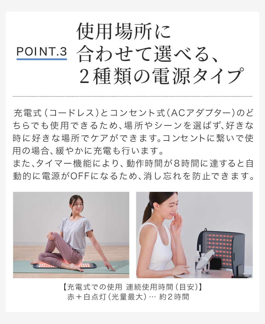 健光浴マルチシート【レンタル】