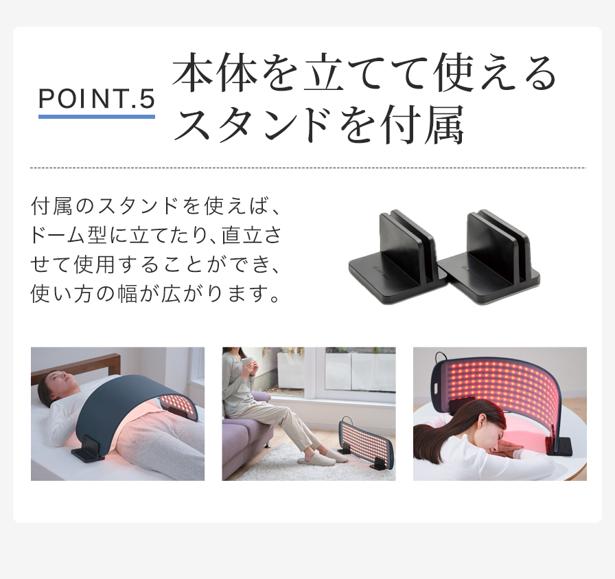 健光浴マルチシート【レンタル】