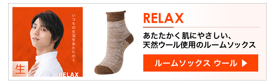 ウール